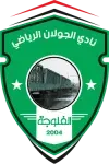 الجولان