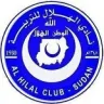 الهلال